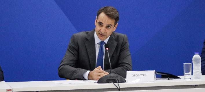 mitsotakis