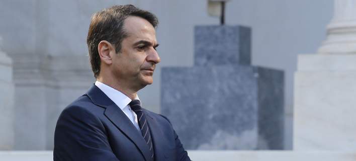 mitsotakis