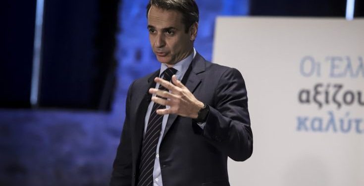 mitsotakis