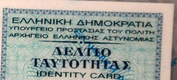 taftothtes
