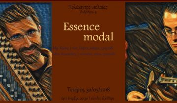 essence-modal-300518-2