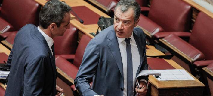 mitsotakis