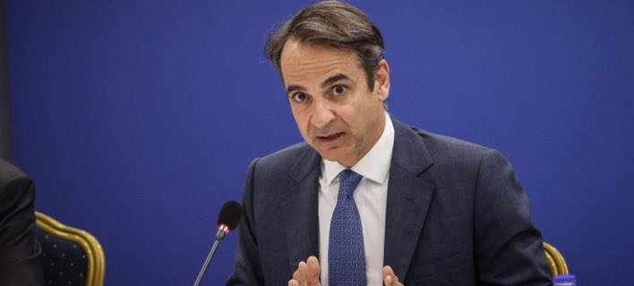 mitsotakis