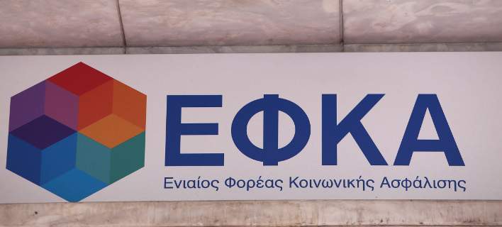 efka