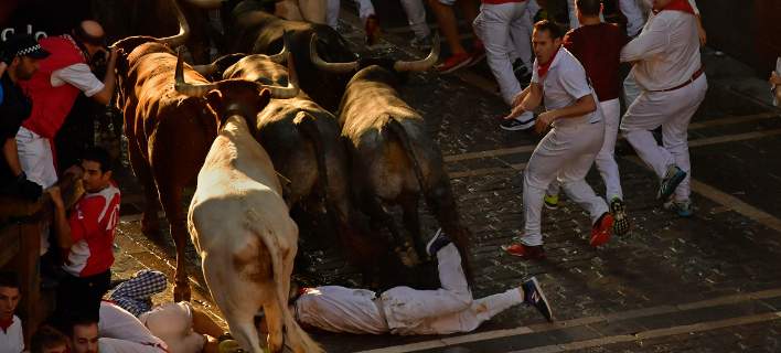 pamplona