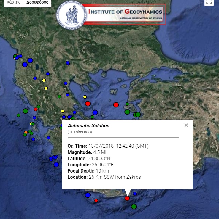 seismos-lasithi2