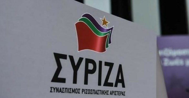 syriza