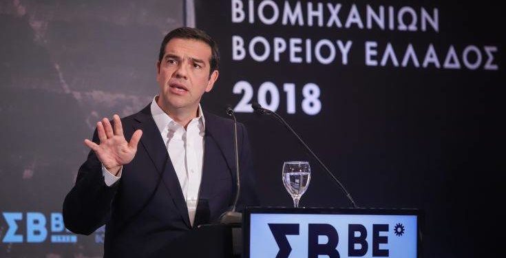 tsipras