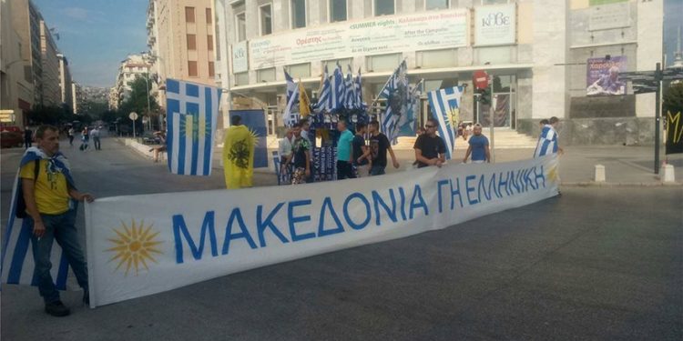 makedonia6