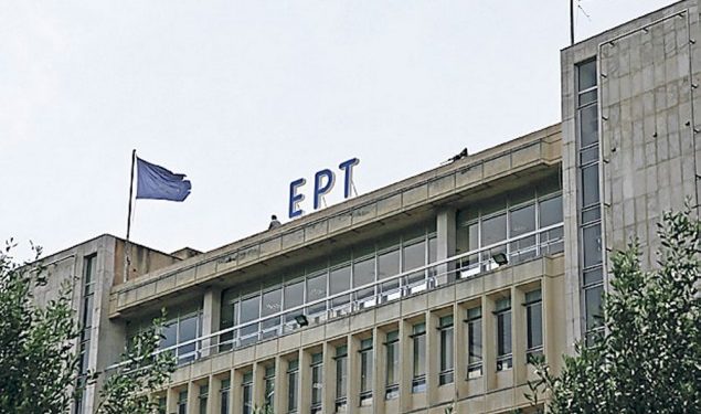 ert-ktirio