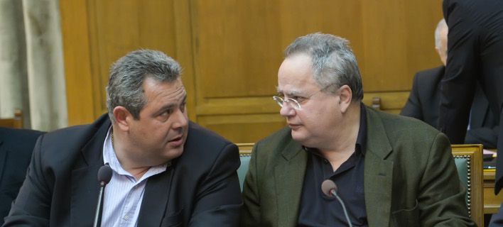 kammenos-kotzias
