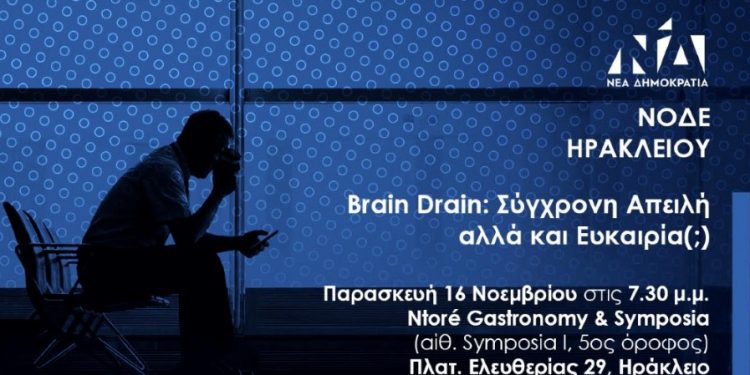 brain-drain
