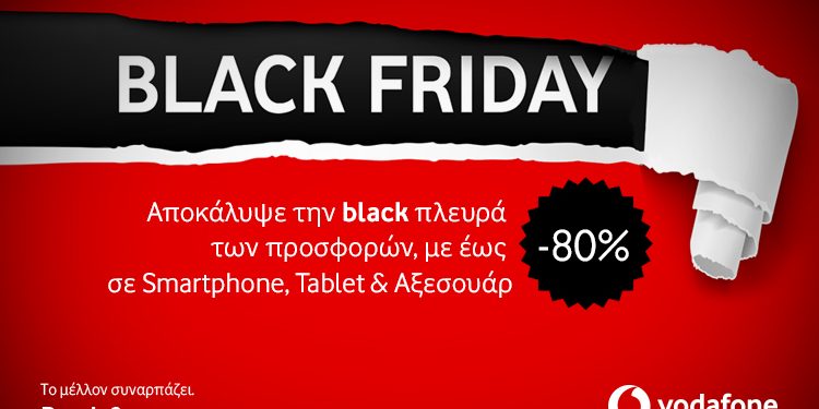 vodafone-black-friday