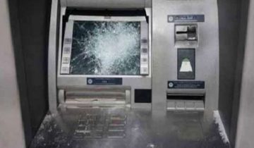 atm-zhmies