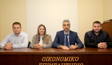 oikonomiko-epimelhthrio