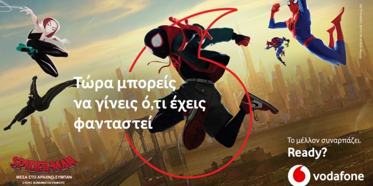 vf-spiderman