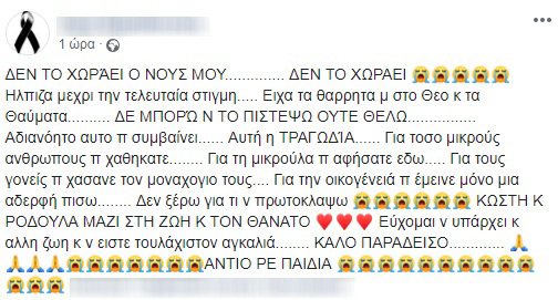 fb