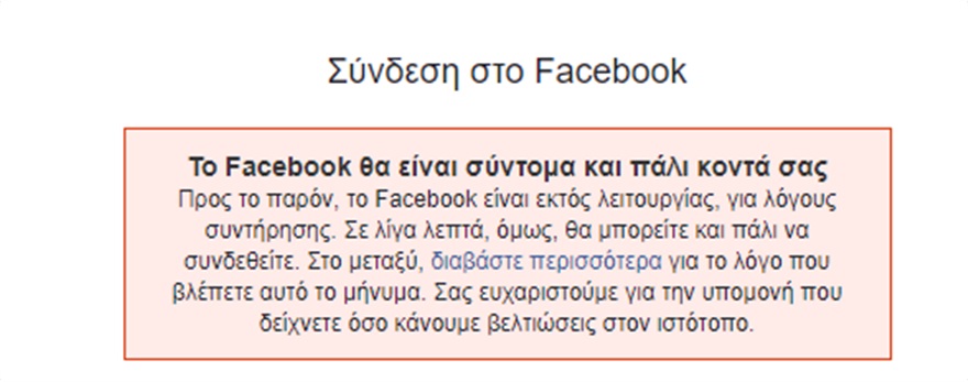 facebook2