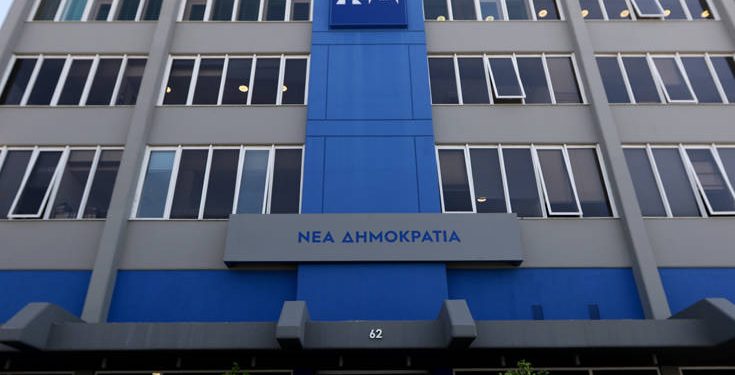 neadhmokratia