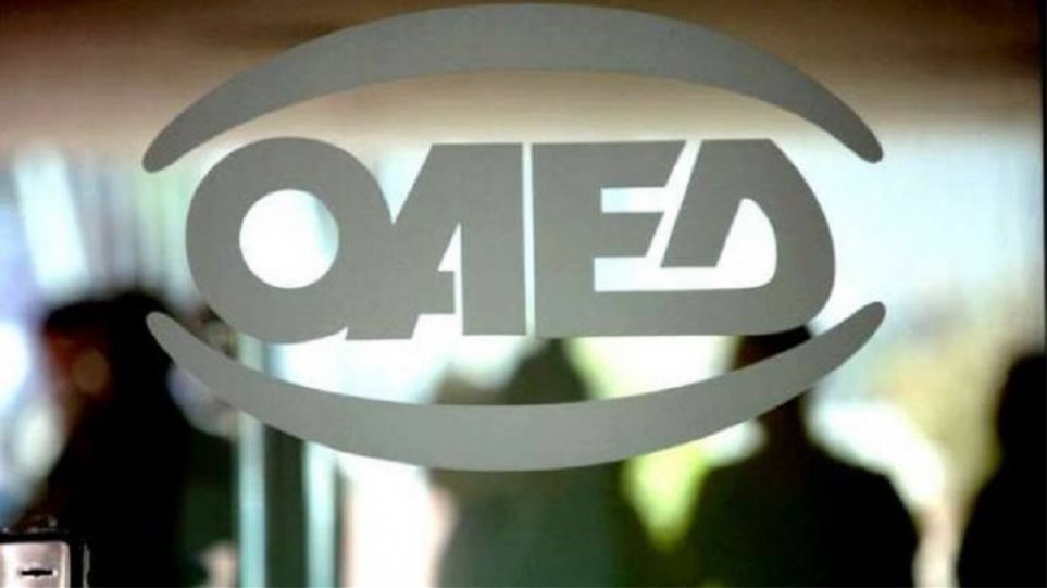 ΟΑΕΔ: Ειδικό επίδομα 720 ευρώ | Cretapost.gr