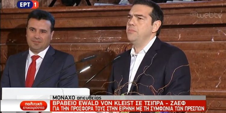 tsipras-zaef