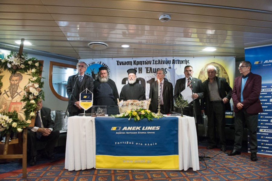  Ο Πρόεδρος της 'Ενωσης Κρητών Σελίνου Αττικής "Η Έλυρος" κος Ευτύχης Καστρινάκης καλωσορίζοντας τους παριστάμενους (πρώτος από αριστερά)