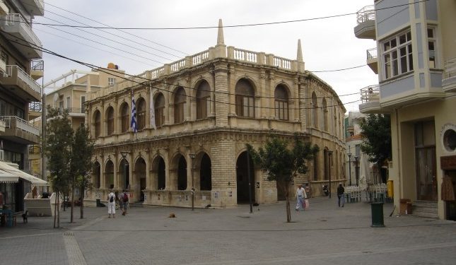 Αποτέλεσμα εικόνας για Ανακοίνωση για τους Κοινόχρηστους Χώρους