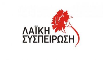 laikh-syspeirosh