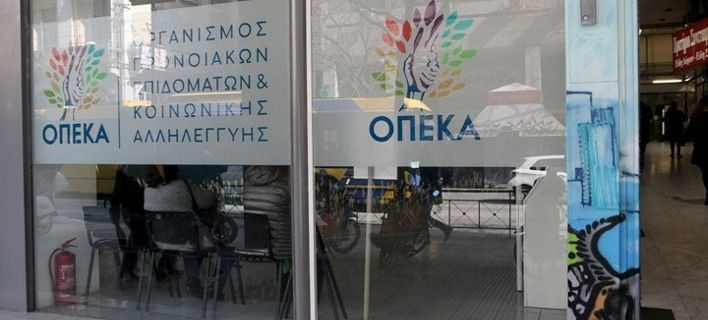 opeka-708