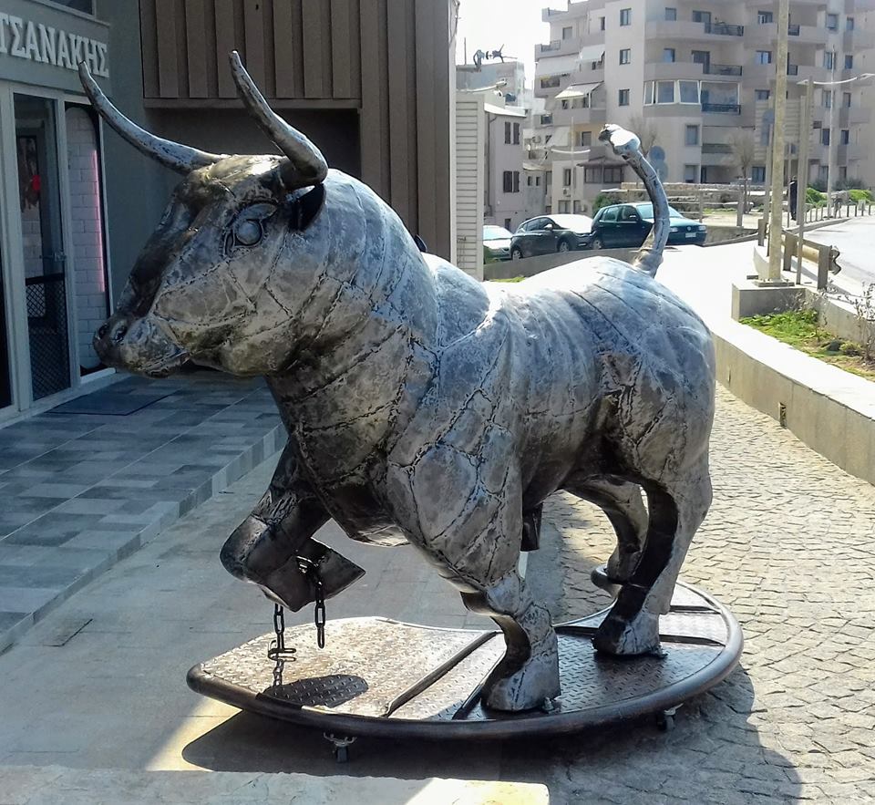 Ταύρος.