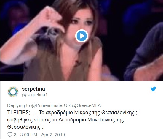 tsipras-skopia2