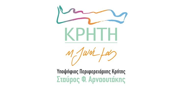 arnaoytakhs