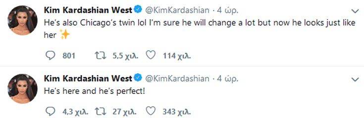 kim-kardashian2