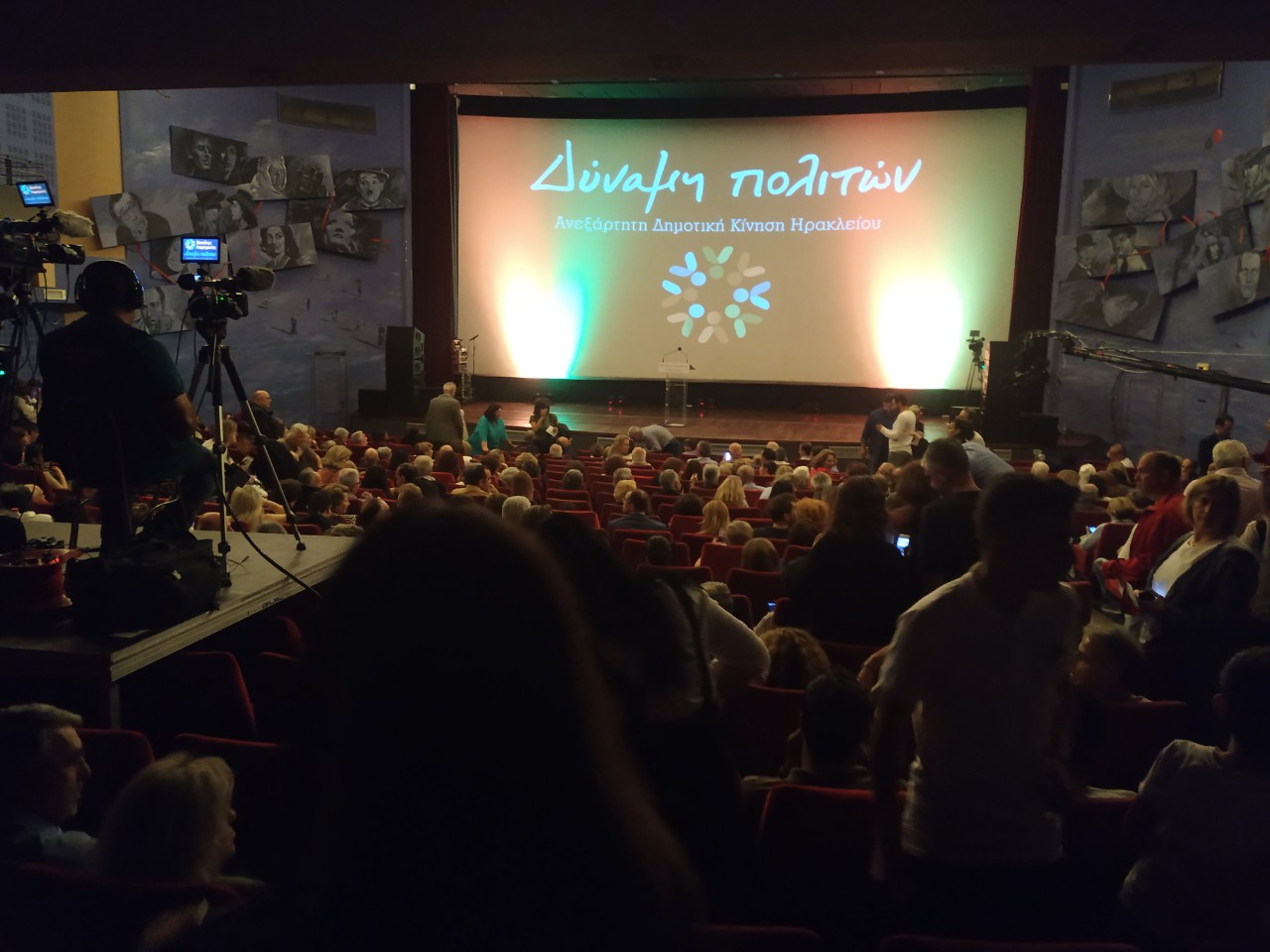 Προεκλογική συγκέντρωση Βασίλη Λαμπρινού.