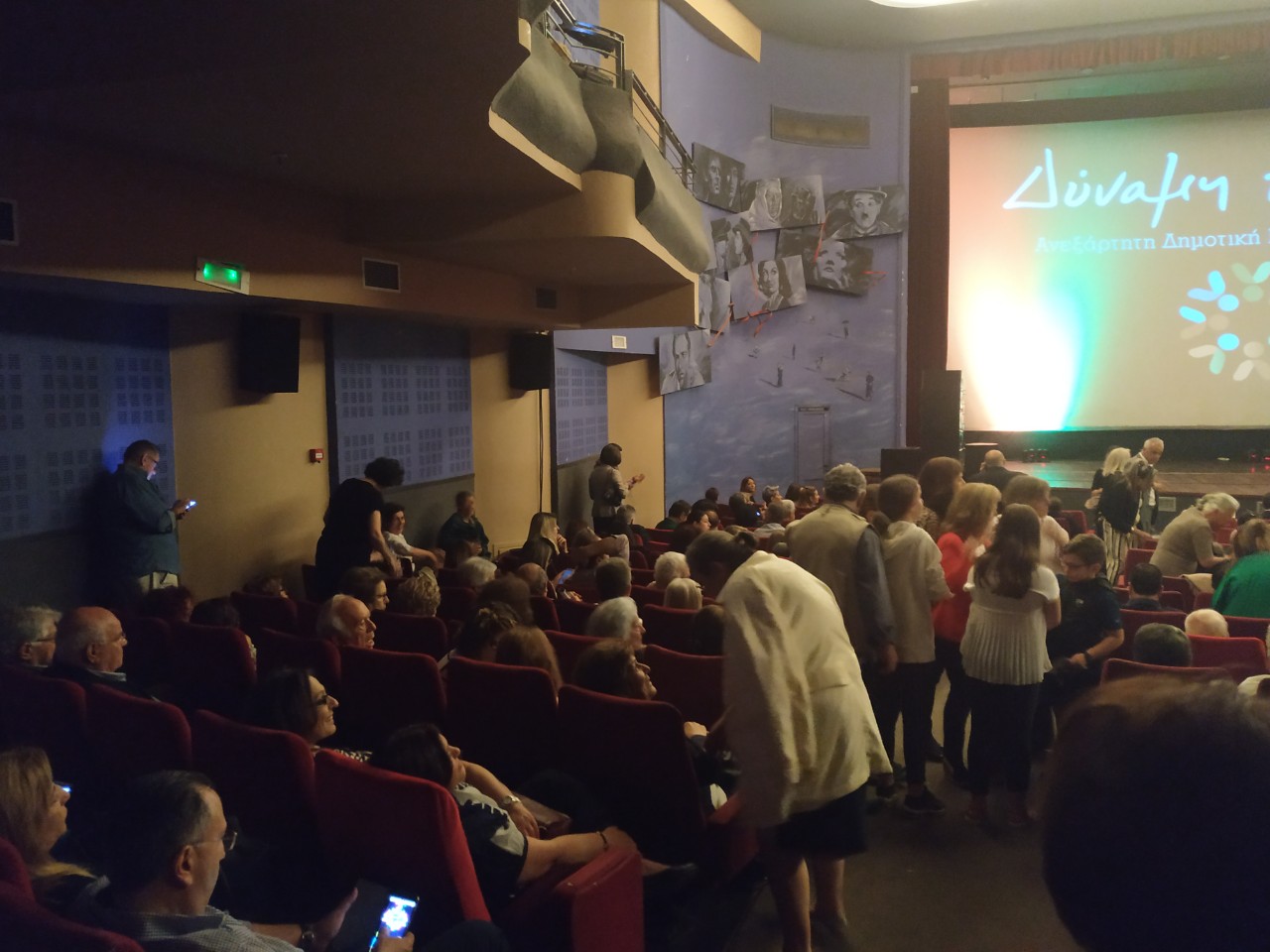 Προεκλογική συγκέντρωση Βασίλη Λαμπρινού.