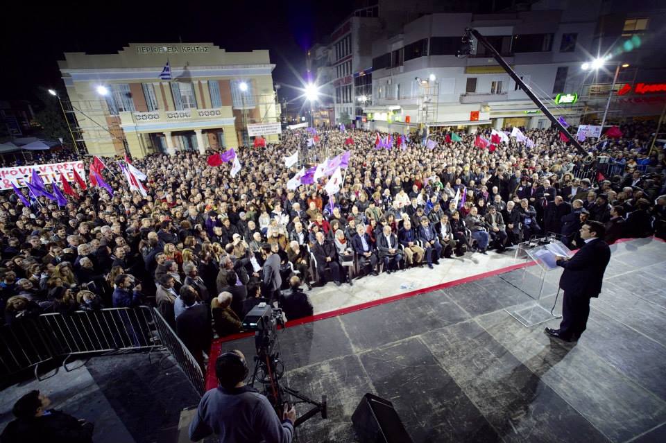 sygkentrosh-syriza-2015-4