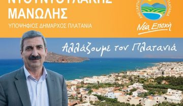 ntountoulakis