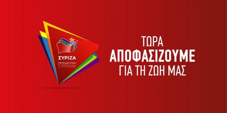 syriza_neologo