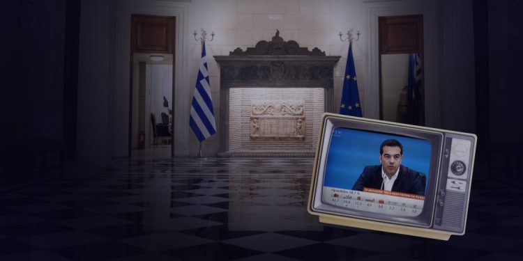 tsipras-maksimoy-exo-cover