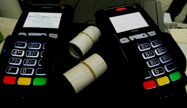 POS ÔÅÑÌÁÔÉÊÏ ÁÐÏÄÏ×ÇÓ ÊÁÑÔÙÍ
ÊÏÍÔÁÑÉÍÇÓ ÃÉÙÑÃÏÓ EUROKINISSI