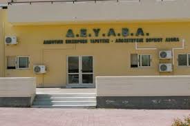 deyaba