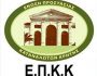 epk