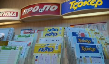 lotto