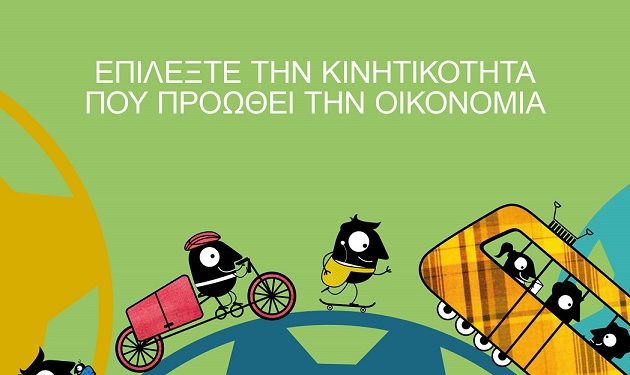 kinhtikothta