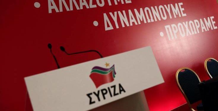 syriza