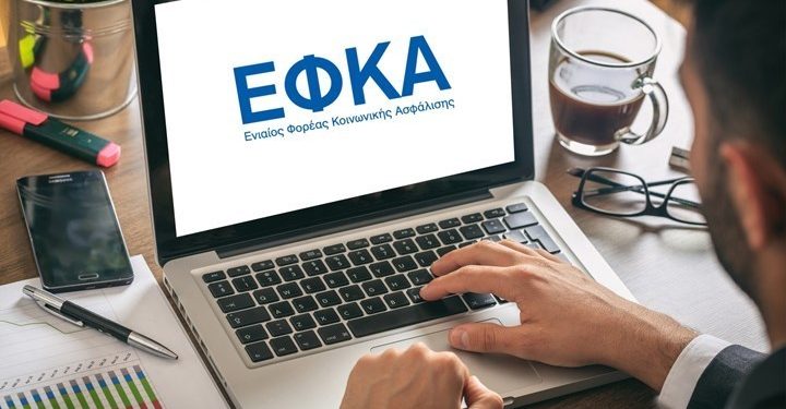 efka