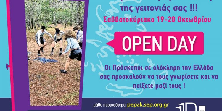 open-day-2019-pepak