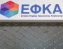 efka