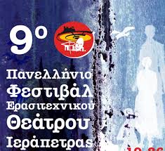 katalogos