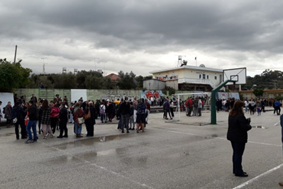 Με ασφάλεια βγήκαν οι μαθητές από τα σχολεία (φώτο zarpanews.gr)